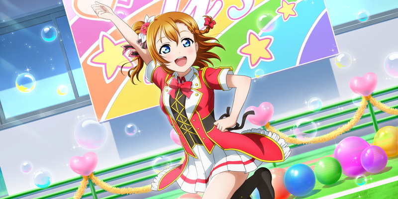 Love Live Series, 2K, Love Live!, Kousaka Honoka