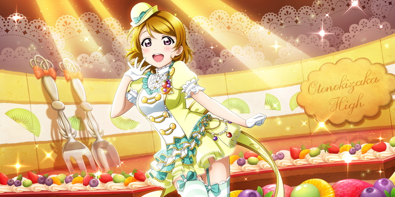 Koizumi Hanayo, Love Live Series, 2K, Love Live!