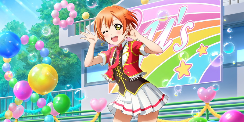 Love Live Series, 2K, Love Live!, Hoshizora Rin