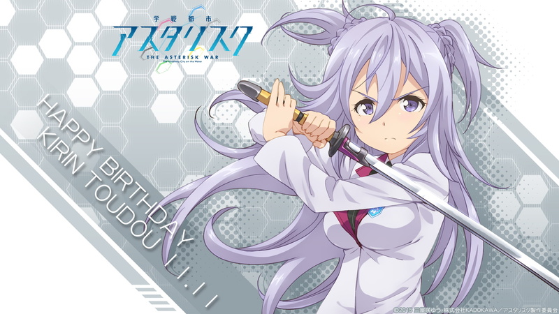 Anime, The Asterisk War: The Academy City on the Water, Kirin Toudou, Gakusen Toshi Asterisk, 1080P