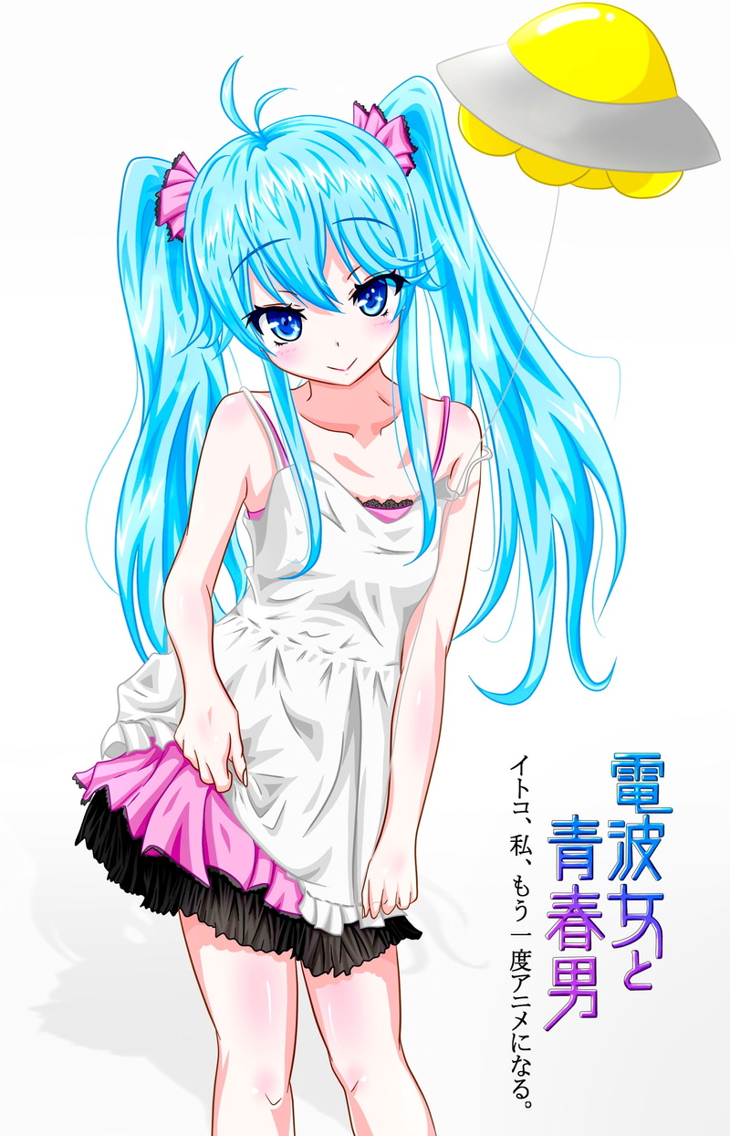 Touwa Erio, 2K, beautiful people, fashion model, females, hair, portrait, beauty, young adult, one person, anime, women, clothing, fashion, twintails