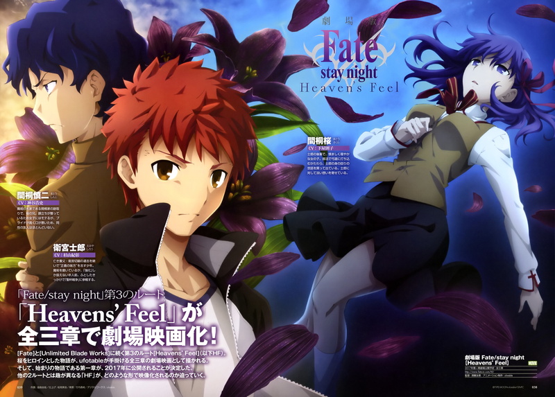 emiya, 5K, matou, sakura, stay, shinji, shirou, night, fate