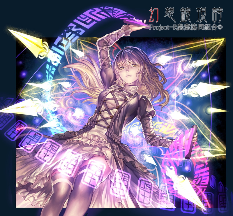 raised, hair, girls, games, tcg, text, purple, arms, hijiri, soft, video, yellow, byakuren, touhou, spread, anime, bangs, shading, 2K, black, dress, bicolored