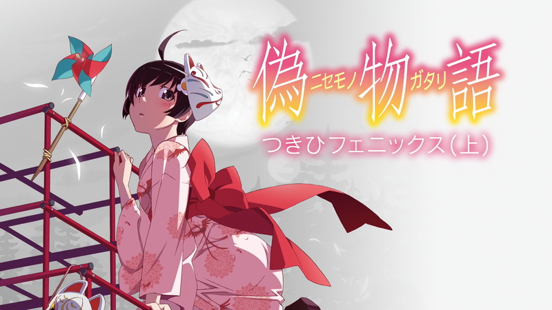 anime, simple background, simple, white, white skin, black eyes, Tsukihi Araragi, 2K, Monogatari Series, dark hair, yukata, white background, Araragi Tsukihi