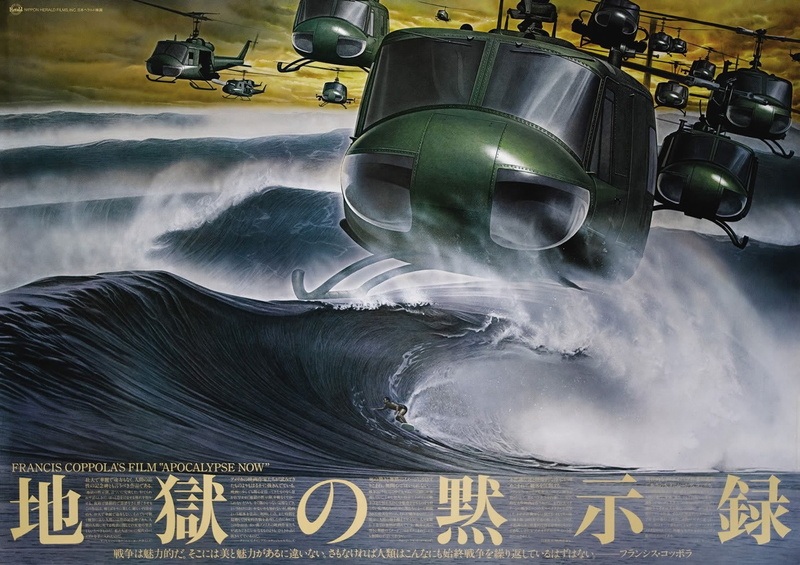 720P, apocalypse now