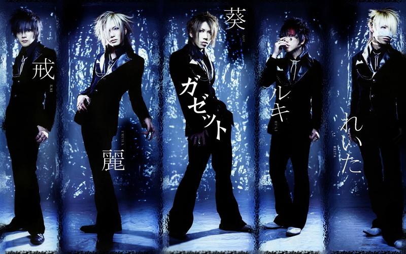 the gazette, backgrounds, lifestyles, winter, asians, real people, fun, adult, group, light, night, black Color, standing, band, males, enjoyment, people