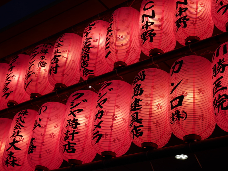 built structure, nakano, illuminated, festival, lantern, ceiling, night, black, decoration, building, no people, city, script, lighting equipment, lanterns