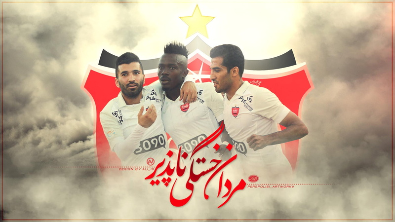 1080P, Soccer, Persepolis F.C.