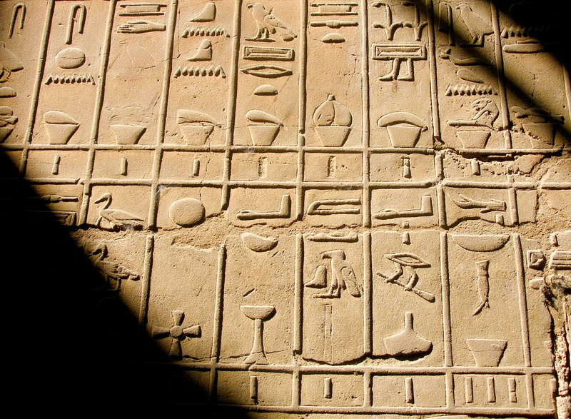 no people, close-up, wall, ancient, carving, architecture, 2K, bas relief, writing, the past, Egyptian Hieroglyphics, human representation, history, text