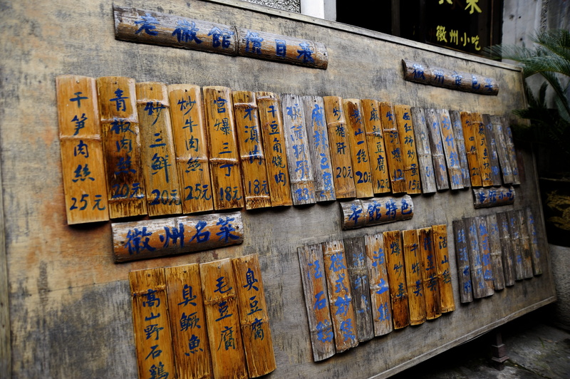 building exterior, architecture, chinese new year, container, wall - building feature, old, publication, built structure, arrangement, the ancient town