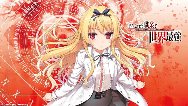 Anime, 1080P, Arifureta Shokugyou de Sekai Saikyou, Yue (Arifureta Shokugyou de Sekai Saikyou)
