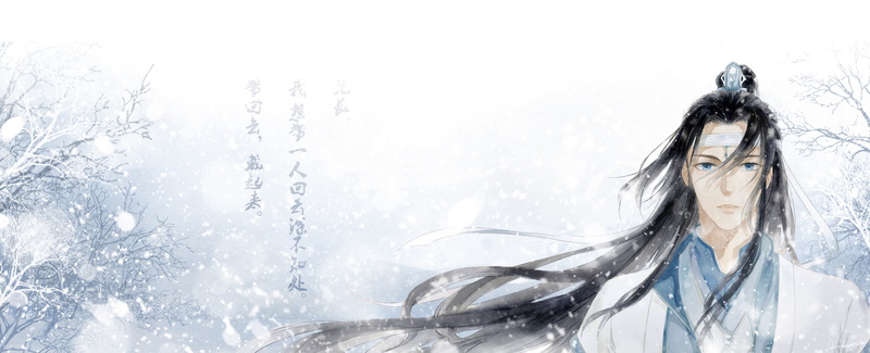 Anime, Lan Zhan, Mo Dao Zu Shi, 2K