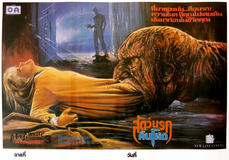 A Nightmare On Elm Street 3: Dream Warriors, A Nightmare On Elm Street, 1080P