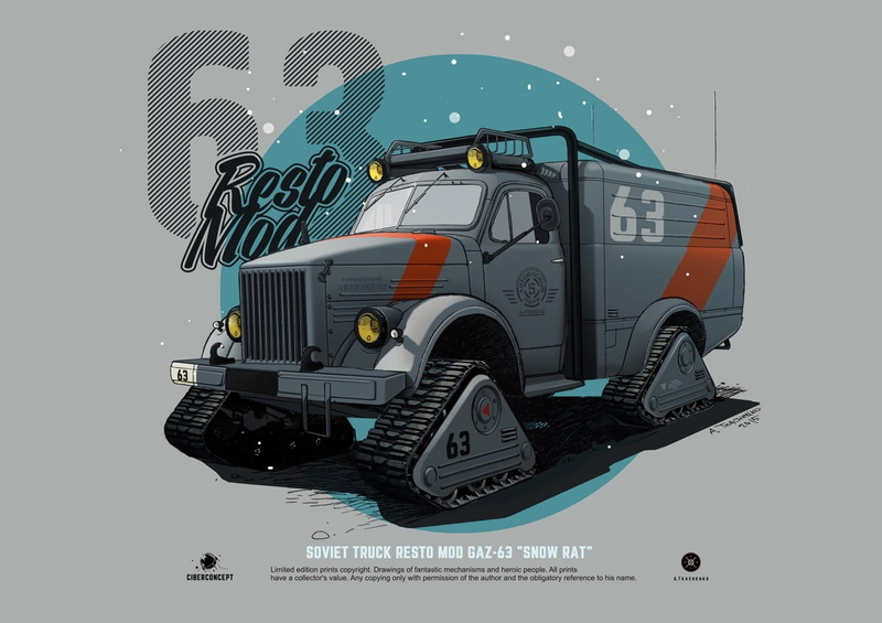 connection, air vehicle, land vehicle, ryobi, saw, car, nostalgia, green, retro styled, travel, communication, A. Tkachenko, USSR, black, digital composite