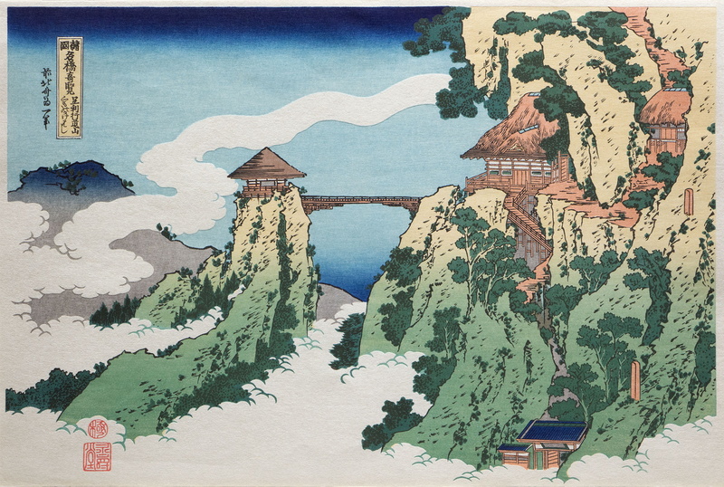 1080P, temple, mountains, trees, Traditional Artwork, wood bridge, Hokusai, bridge, woodblock print, mist, Japanese Art