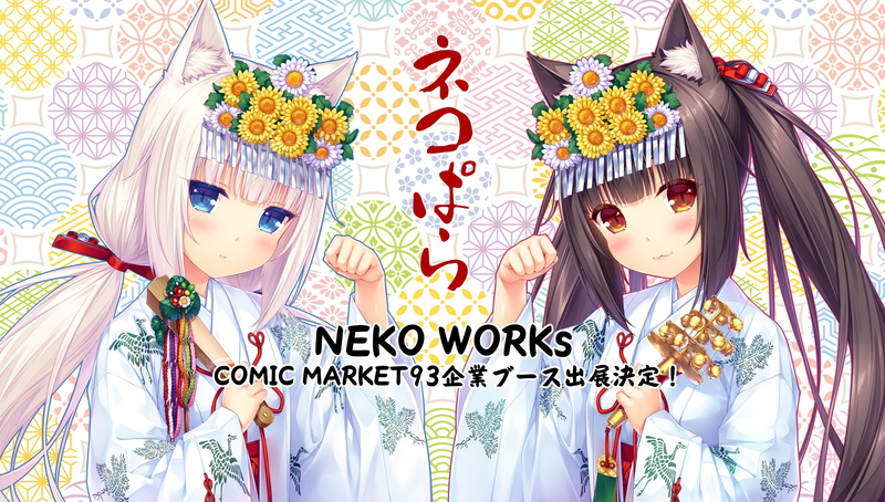 white, twintails, tail, smile, 2girls, sayori, blush, neko, works, bell, brown, 256380, konachan, hair, com, eyes, nekopara, fan, flowers, catgirl, headdress