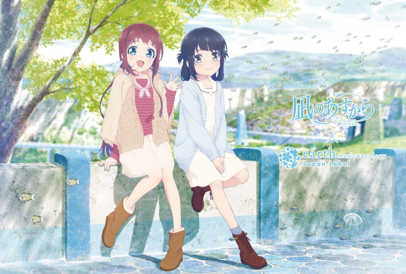 1080P, Miuna Shiodome, Anime, Manaka Mukaido, Nagi no Asukara