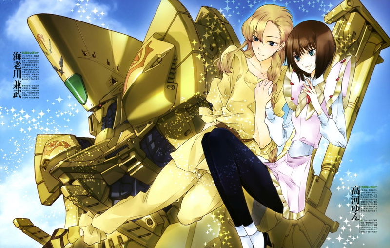 Anime, The Five Star Stories, 1080P