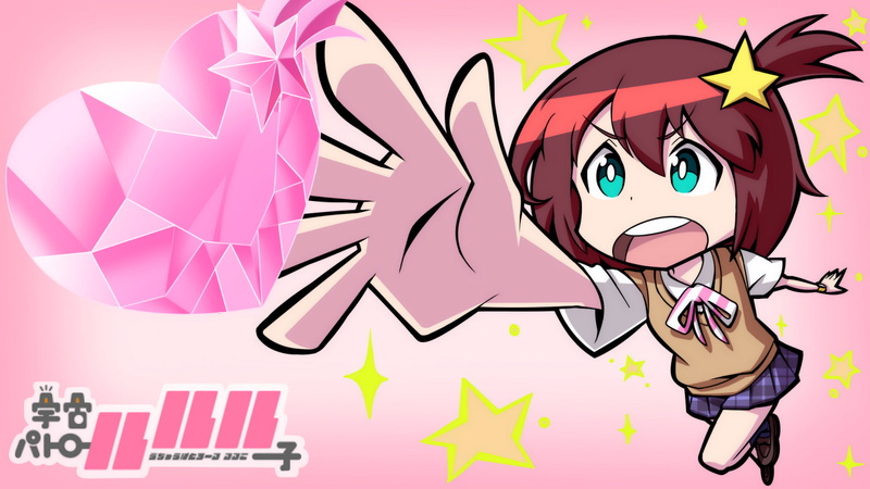 Space Patrol Luluco, 1080P, Anime, Luluco (Space Patrol Luluco)