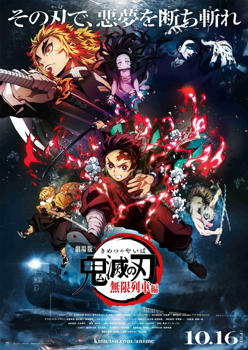anime tv series, 4K, Kimetsu no Yaiba