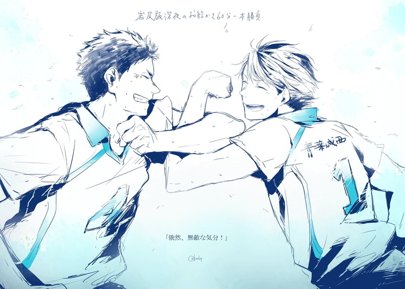 1080P, hajime, uniform, volleyball, iwaizumi, tooru, haikyuu, ooikawa