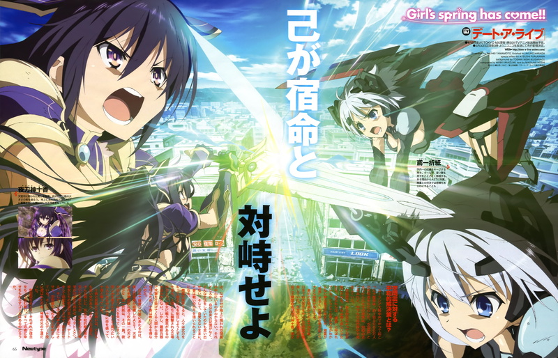 no people, script, digital composite, Yatogami Tohka, Tobiichi Origami , anime girls, art and craft, Date A Live, built structure, advertisement, architecture