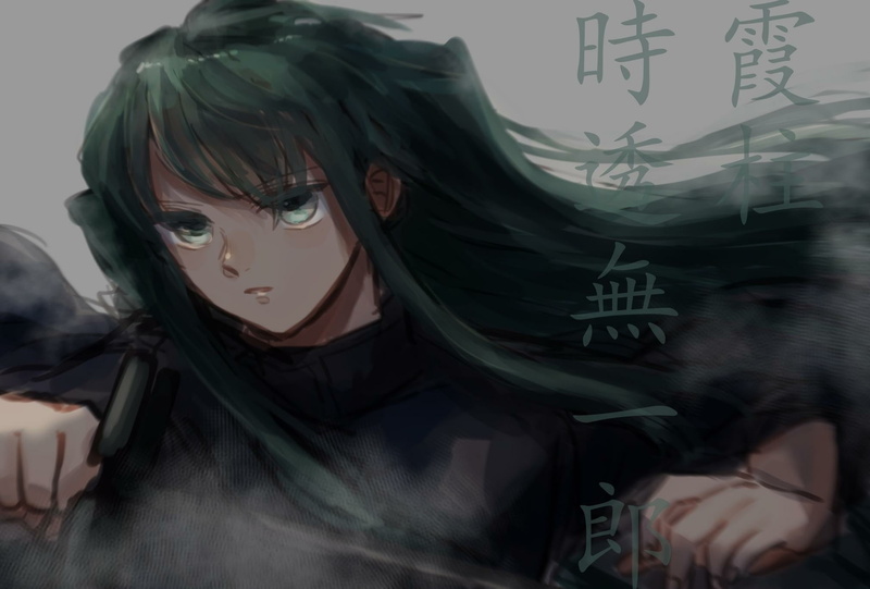 Anime, Demon Slayer: Kimetsu no Yaiba, 1080P, Tokitou Muichirou