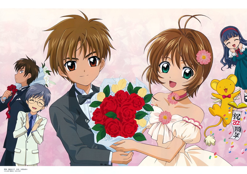 Toya Kinomoto, 1080P, Keroberos (Card Captor Sakura), Anime, Sakura Kinomoto, Yukito Tsukishiro, Tomoyo Daidouji, Cardcaptor Sakura, Syaoran Li