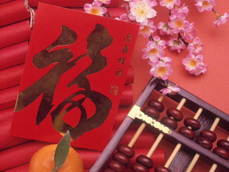 wood - Material, script, text, red, abacus, kanji, still life, 720P, chinese new year, china, festival, cultures, celebration, nature, chinese Culture