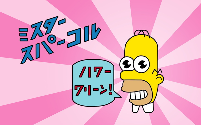 males, communication, sign, purple, cartoon, human body part, child, character, happiness, emotion, simpson, childhood, people, food, Japanese, women, men