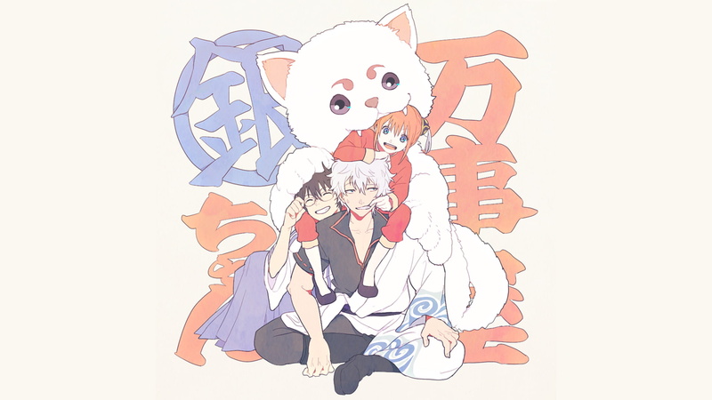 Gintoki Sakata, Gintama, 1080P, Kagura (Gintama), Sadaharu (Gintama), Anime
