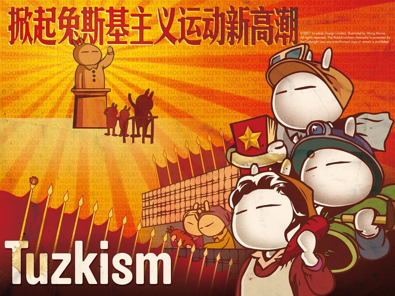 hd, Tuzki, art, 480P, msn, funny, entertainment