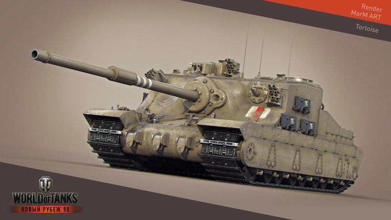 army, tank, weapon, 2K, military, wargaming, armed forces, government, aggression, conflict, safety, the past, no people, war, fighting, machine gun, Tortoise