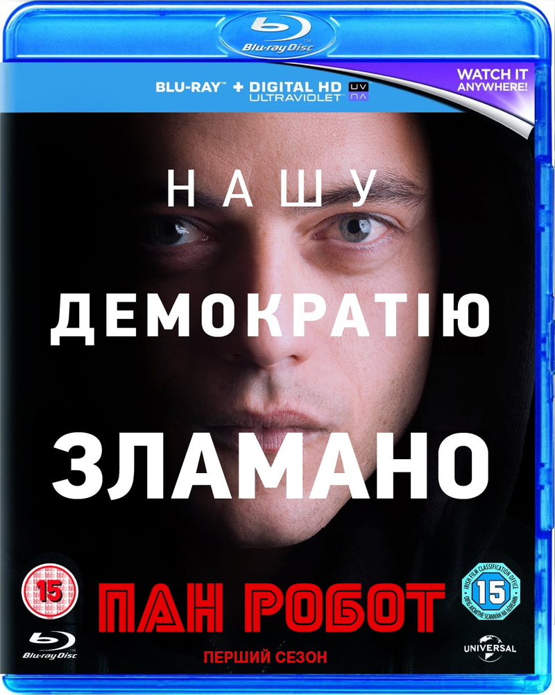TV Series, Ukrainian, 720P, Mr. Robot, Elliot (Mr. Robot)