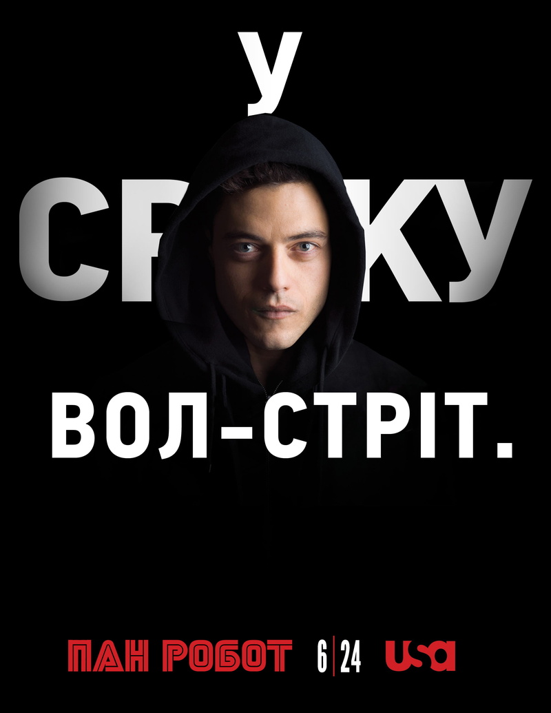 Elliot (Mr. Robot), Mr. Robot, Ukrainian, 2K, TV Series