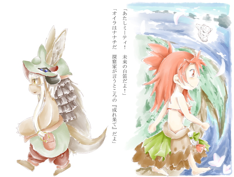Mitty (Made in Abyss), Made In Abyss, Nanachi (Made in Abyss), Anime, 1080P