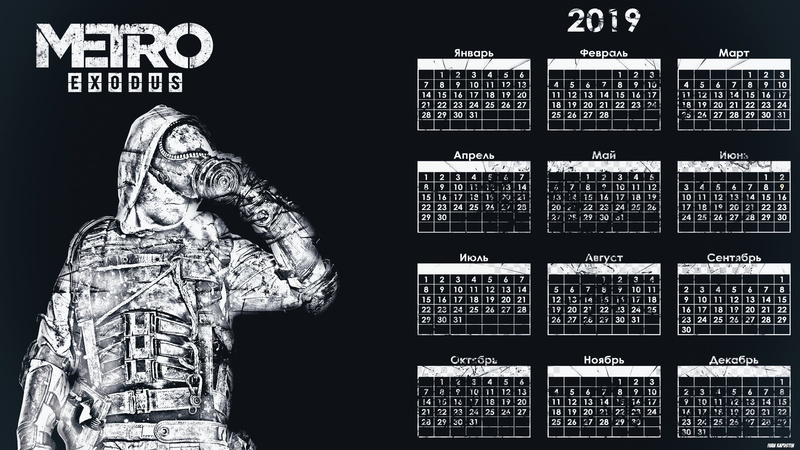 metro Exodus, calendar, 2019, 4a games, 2K