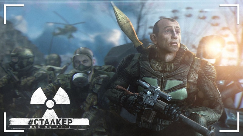 armed forces, clothing, gun, S.T.A.L.K.E.R., S.T.A.L.K.E.R.: Call Of Pripyat, army, special forces, war, weapon, men, S.T.A.L.K.E.R.: Shadow Of Chernobyl