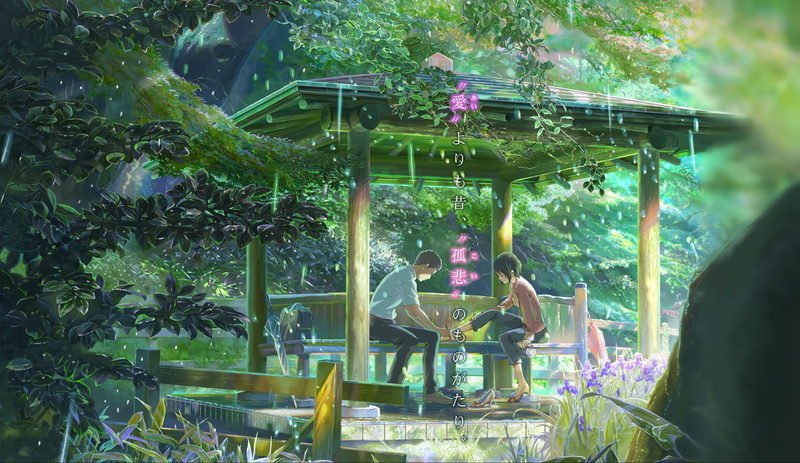 The Garden of Words, 1080P