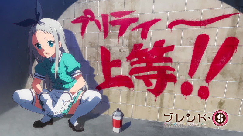 Hideri Kanzaki, Blend S, Anime, 2K
