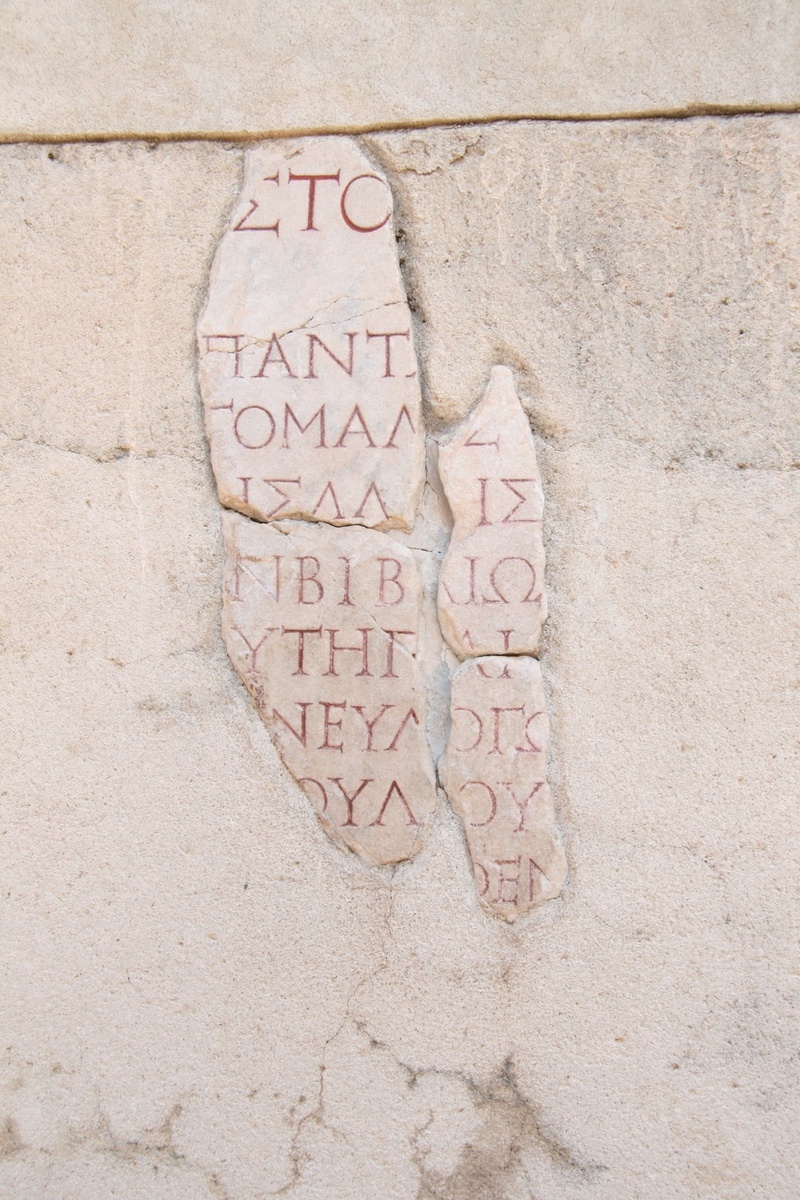 number, message, outdoors, carving - craft product, carving, ancient, concrete, writing, communication, script, wall - building feature, archeology, ruins
