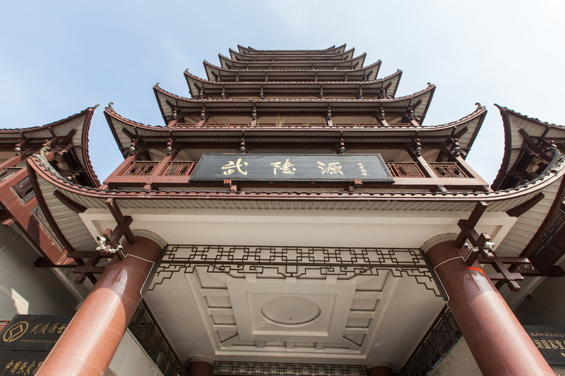 building, the past, architecture, ornate, worms, eye, nature, travel destinations, wulingyuan, pagoda, tourism, travel, sky, vie, religion, clear sky, roof