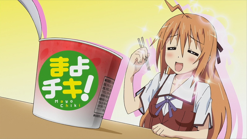Mayo Chiki!, Subaru Konoe, Anime, 1080P