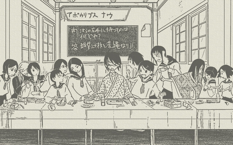 Ai Kaga, Matoi Tsunetsuki, Kafuka Fuura, Nami Hitou, Sayonara, Nozomu Itoshiki, Tarou Sekiutsu, Zetsubou-Sensei, Kiri Komori, Mayo Mitama, Anime, Chiri Kitsu