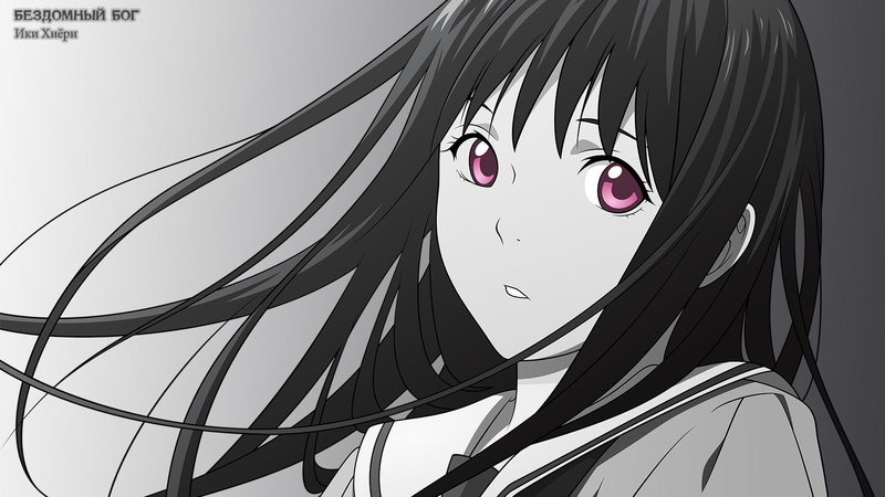 Noragami, Anime, Hiyori Iki, 720P