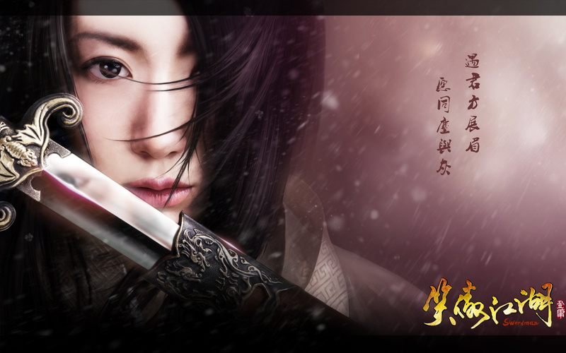 online, girl, Asian, 1080P, Girls, warrior, Fighting, cosplay, samurai, swordsman, 1sworo, fantasy, martial, hero, action, poster, mmo, rpg, WuXia, kung