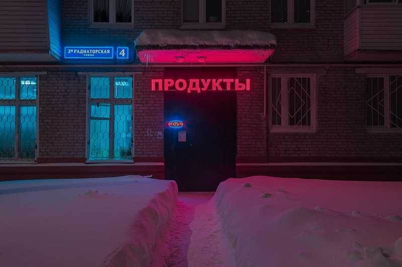 720P, snow, magazine, winter, city, Russia, neon sign, house
