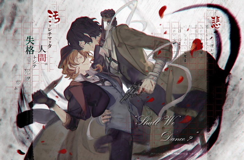 1080P, bungou stray dogs