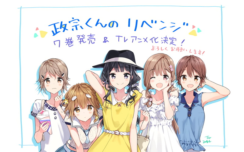 Neko Fujinomiya, Masamune-kuns Revenge, Anime, Yoshino Koiwai, smiling, Kojuurou Shuri, women, Aki Adagaki, art and craft, childhood, females, 1080P, casual clothing