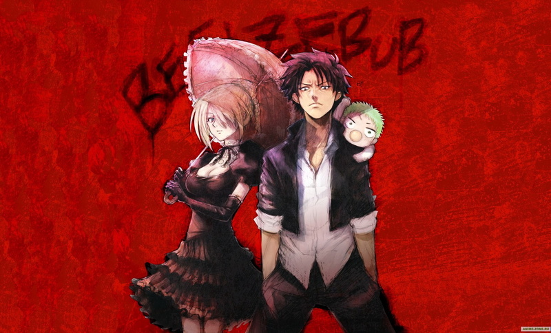 red, be 039 el, 720P, tatsumi, beelzebub, umbrella, baby, manga, oga, hildegarda
